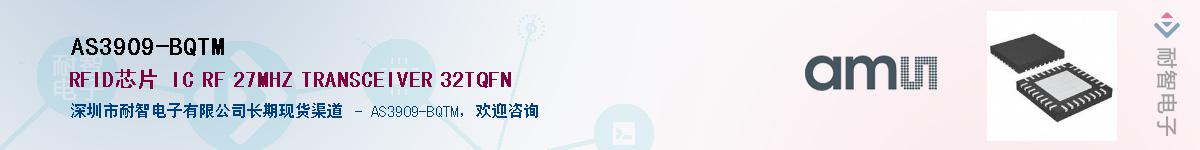 AS3909-BQTM������-�������