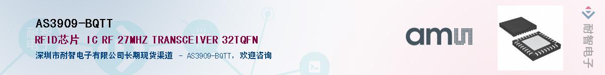 AS3909-BQTT������-�������