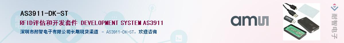 AS3911-DK-ST������-�������