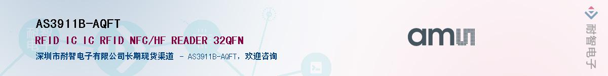 AS3911B-AQFT������-�������