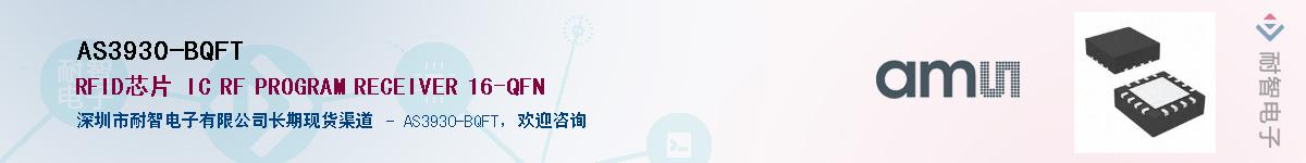 AS3930-BQFT������-�������