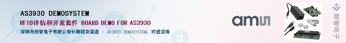 AS3930 DEMOSYSTEM������-�������