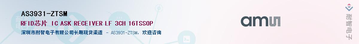 AS3931-ZTSM������-�������