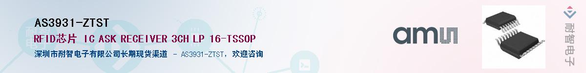 AS3931-ZTST����(y��ng)��-�������