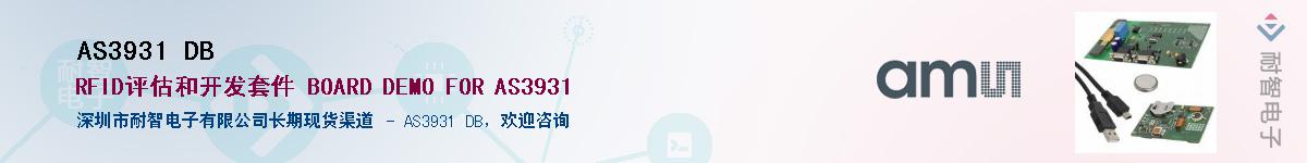 AS3931 DB������-�������