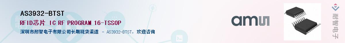 AS3932-BTST������-�������