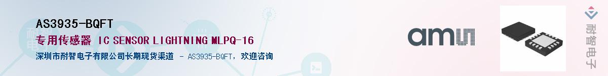 AS3935-BQFT������-�������