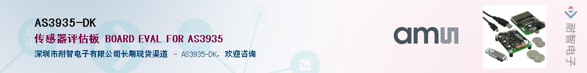 AS3935-DK����(y��ng)��-�������