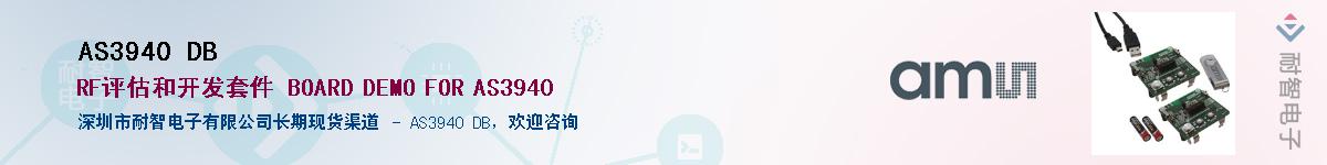 AS3940 DB������-�������