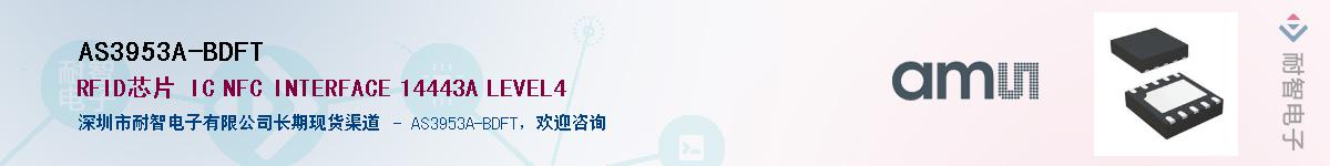 AS3953A-BDFT������-�������