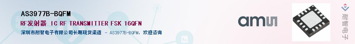 AS3977B-BQFM������-�������