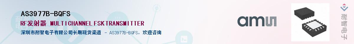 AS3977B-BQFS����(y��ng)��-�������