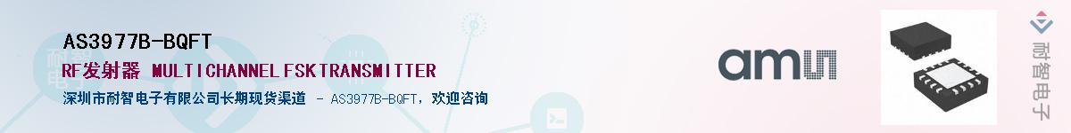 AS3977B-BQFT������-�������