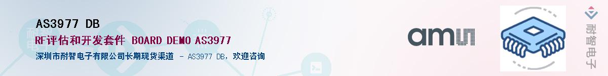 AS3977 DB������-�������