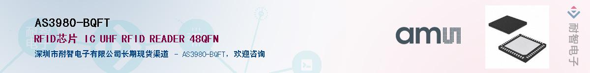 AS3980-BQFT������-�������