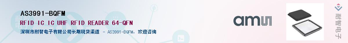 AS3991-BQFM������-�������