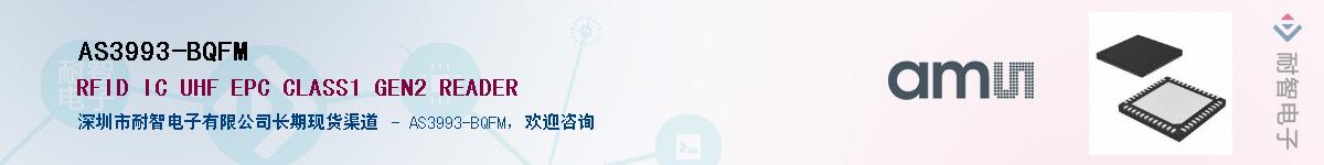 AS3993-BQFM����(y��ng)��-�������