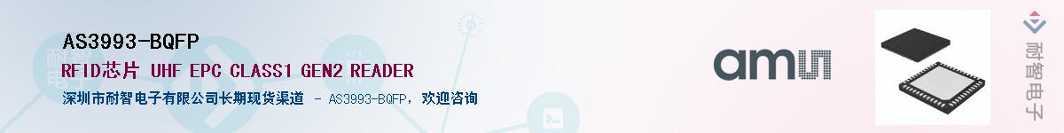 AS3993-BQFP������-�������