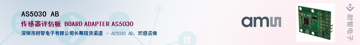 AS5030 AB������-�������