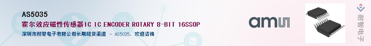 AS5035������-�������