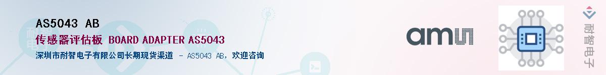 AS5043 AB����(y��ng)��-�������