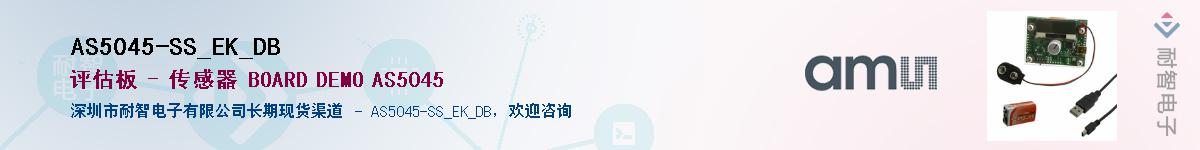 AS5045-SS_EK_DB����(y��ng)��-�������