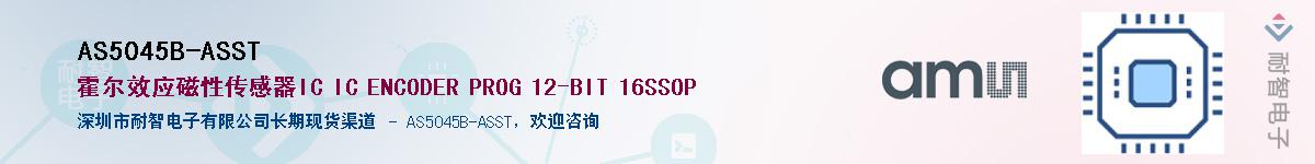 AS5045B-ASST������-�������