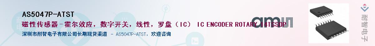 AS5047P-ATST����(y��ng)��-�������
