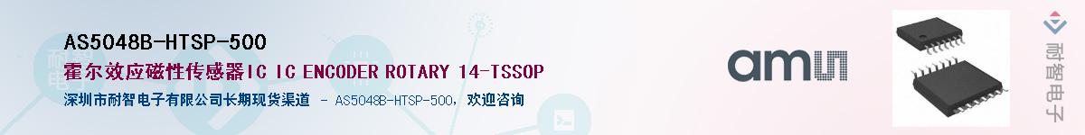 AS5048B-HTSP-500������-�������