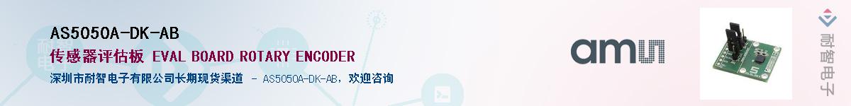 AS5050A-DK-AB������-�������