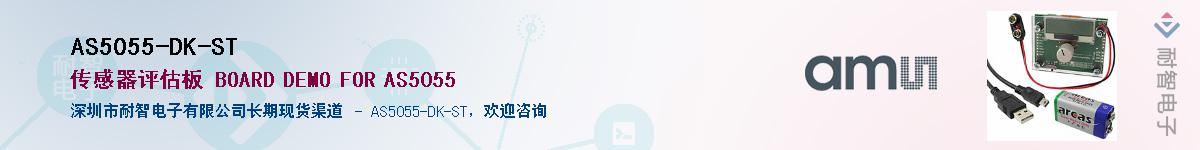 AS5055-DK-ST������-�������
