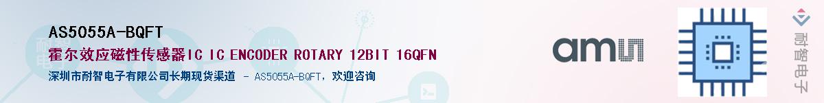 AS5055A-BQFT����(y��ng)��-�������