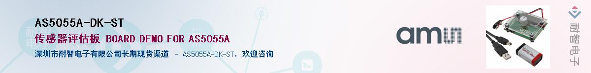 AS5055A-DK-ST������-�������