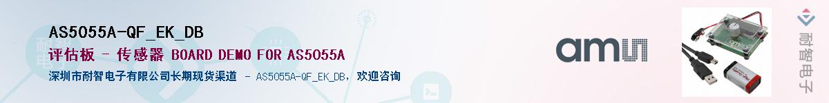 AS5055A-QF_EK_DB������-�������
