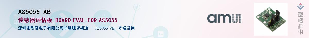 AS5055 AB������-�������