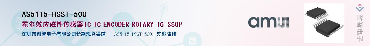 AS5115-HSST-500������-�������