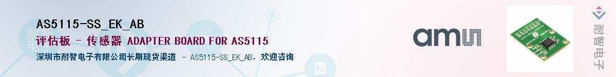 AS5115-SS_EK_AB������-�������