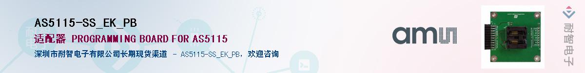 AS5115-SS_EK_PB������-�������