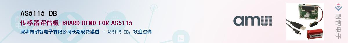 AS5115 DB������-�������