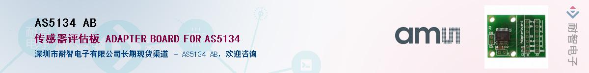 AS5134 AB����(y��ng)��-�������