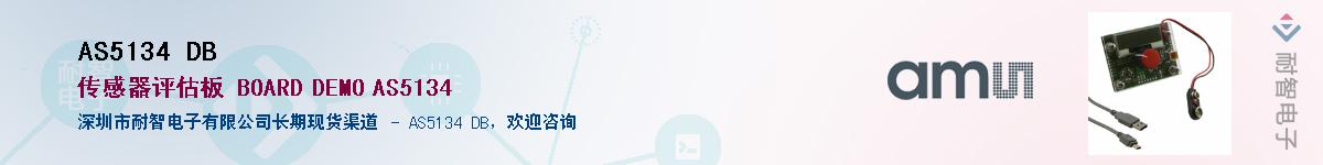 AS5134 DB������-�������