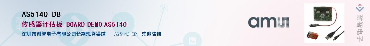 AS5140 DB������-�������