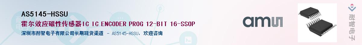 AS5145-HSSU������-�������