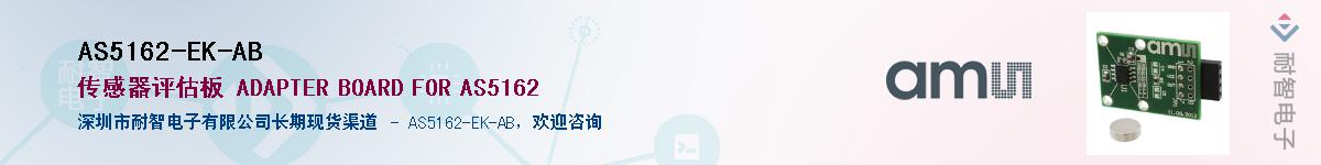 AS5162-EK-AB����(y��ng)��-�������