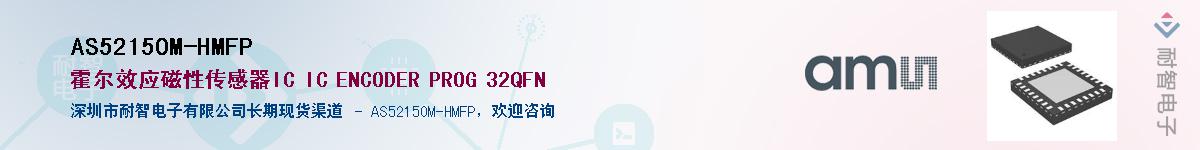 AS5215OM-HMFP������-�������