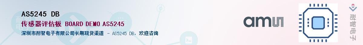 AS5245 DB����(y��ng)��-�������