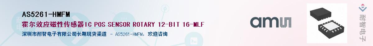 AS5261-HMFM������-�������