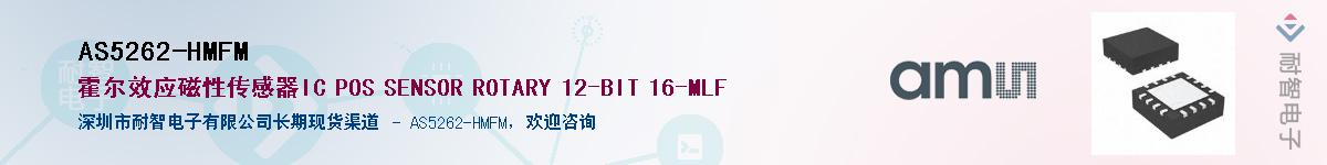 AS5262-HMFM������-�������