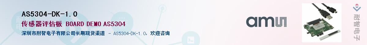 AS5304-DK-1.0������-�������