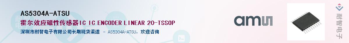 AS5304A-ATSU������-�������